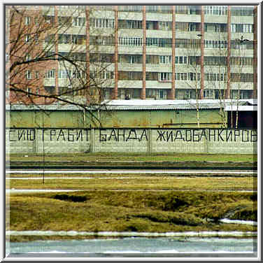 View of apartment buildings at Tikhoretsky ...[17 words]... St. Petersburg, Russia, April 11, 1999.