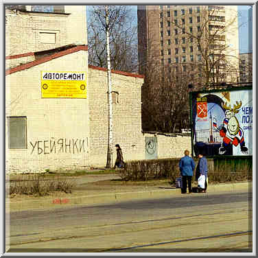 Politekhnicheskaya St. at northern corner of ...[26 words]... St. Petersburg, Russia, April 19, 1999.