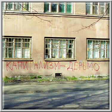 An apartment house at Kharchenko St. with an ...[5 words]... St. Petersburg, Russia, April 19, 1999.