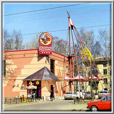 Indiana Entertainment Center opposite to ...[16 words]... St. Petersburg, Russia, April 21, 1999.