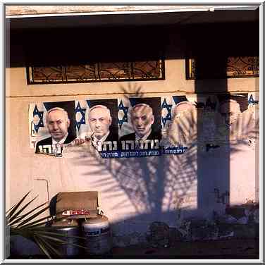 Portraits of Binyamin Netanyahu, Prime Minister ...[16 words]... Avinu St. Beer-Sheva, February 16, 2000