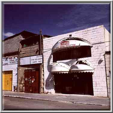 K.K.L. Pedestrian Mall in Old City at Saturday. Beer-Sheva, the Middle East, April 8, 2000