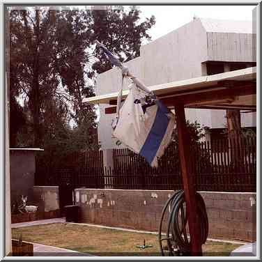 A dilapidated Israeli flag at Derekh Hashalom St. Beer-Sheva, the Middle East, April 20, 2000