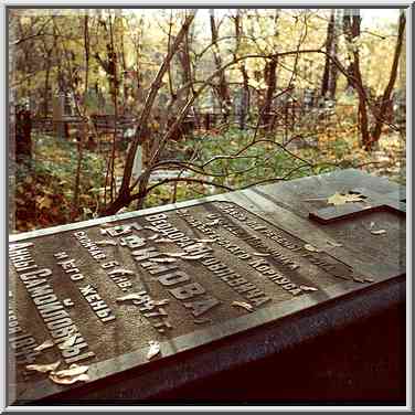 Volkovo Cemetery. Sankt Petersburg, Russia, October 18, 2000