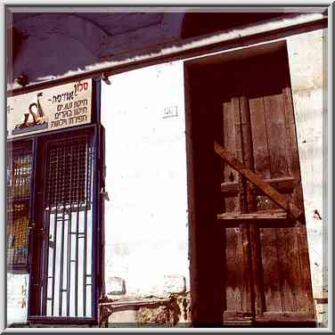 A shop in Old City of Beer-Sheva closed for ...[9 words]... Mall. The Middle East, October 28, 2000