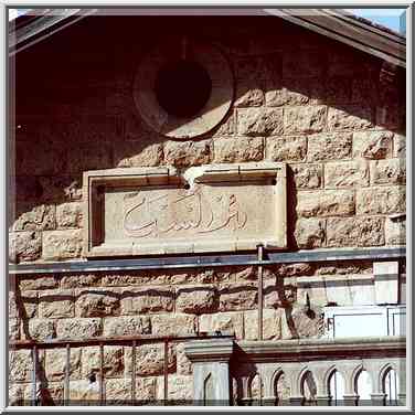 A railroad sign Beer-Sheva in Arabic on the ...[4 words]... the Middle East, November 4, 2000