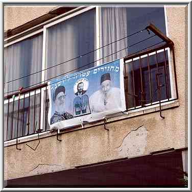 Avraham Avinu St. in Shekhuna Dalet neighborhood. Beer-Sheva, the Middle East, February 3, 2001