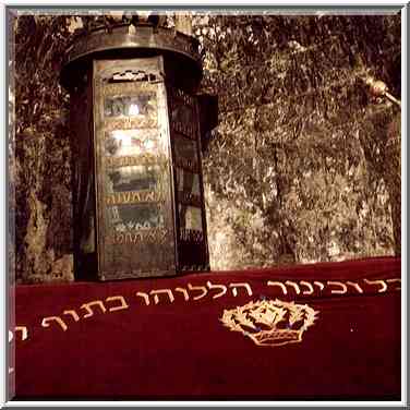 Old City, King Davids Tomb. Jerusalem, the Middle East, March 1, 2001