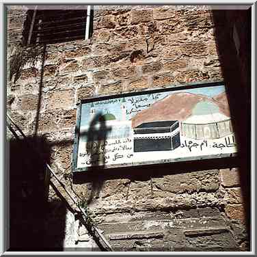 Old City of Akko. The Middle East, June 7, 2001