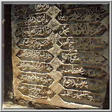 Muslim tombstone in a cemetery near Mamillah ...[2 words]... the Middle East, June 17, 2001