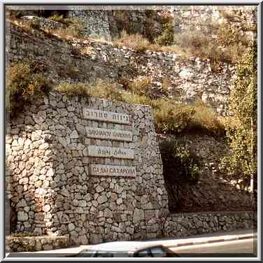 Sakharov Gardens at the entrance to Jerusalem, ...[3 words]... The Middle East, July 12, 2001