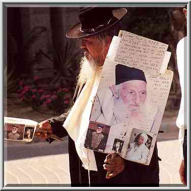 Unknown person at Itzhak Rager St. near Kanyon ...[3 words]... the Middle East, September 21, 2001